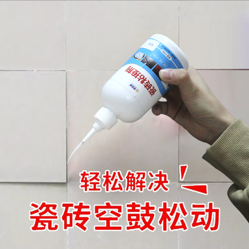 Strong tile adhesive floor tile loose empty drum repair injection filling glue wall tile falling off adhesive repair glue