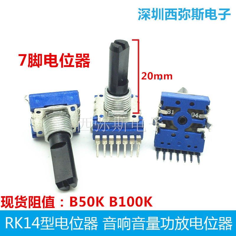 New Model RK14 Potentiometer B50K B100K Standing Single Row 7-Pin Audio Volume Amp Potentiometer
