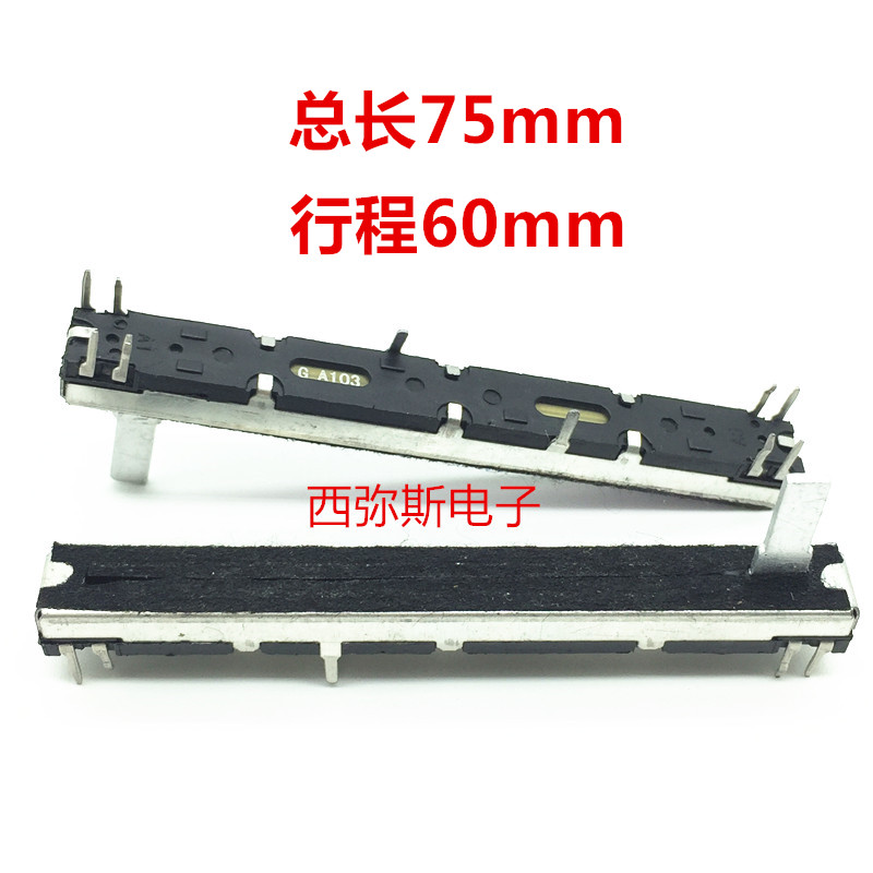 Slide potentiometers Total length of 75mm trips 60mm A10K dual track 8 feet straight slip potentiometers