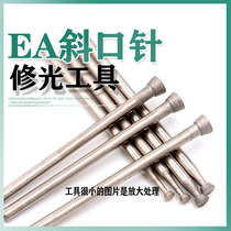 E-needle oblique pressure Tuo grinding wheel 1200 mesh finishing tool grinding needle Jade Jade peeling polishing head