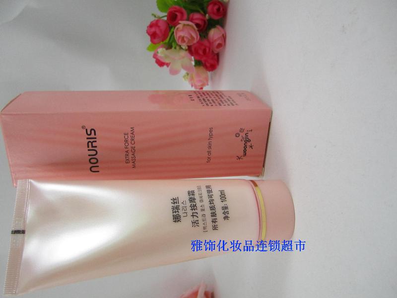 Kem massage Xiongjin mỹ phẩm Xiongjin quầy Authentic kem massage Naris vitality dưỡng ẩm chống nhăn hydrating - Kem massage mặt sáp tẩy trang cho da mụn