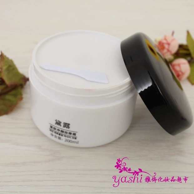 露 Cosmetics Mỹ phẩm Xiongjin Hàn Quốc 黛 紧 Kem dưỡng da làm săn chắc da - Kem massage mặt kem tẩy trắng da cấp tốc