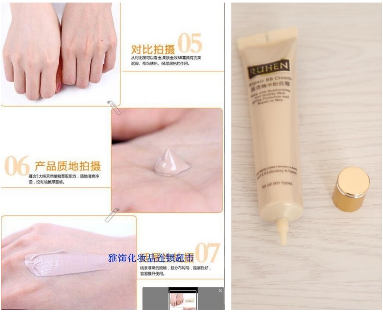 Xiongjin mỹ phẩm truy cập chính hãng Rui BB cream tinh thể rõ ràng chất nền tảng kem thiết lập sáng kem che khuyết điểm dưỡng ẩm