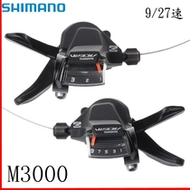 SHIMANO SHIMANO ACERA SL-M3000 dial 9 speed 27 speed mountain bike split M390 dial