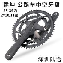 Jiankun 10 Speed Dental Plate Highway 20 Speed Tooth Disc 53 39T Folding Car Hollow Integrated Roulette Compatible Shimano