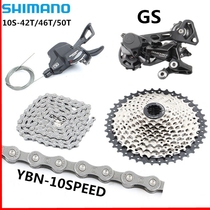 SHIMANO SHIMANO M6000 kit mountain bike 10-speed small set dial back 30-speed kit YBN chain