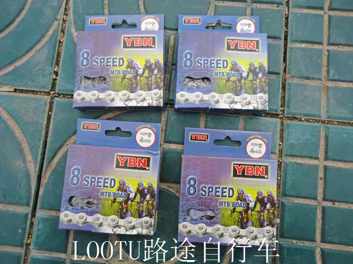 Chaîne de vélo - Ref 2366859 Image 6