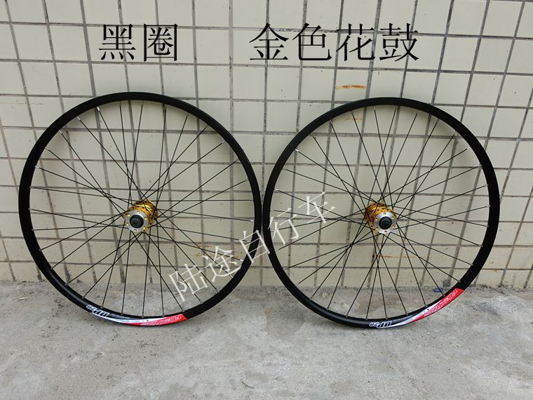 Roues de vélo Mountain Bike 26 pouces - Ref 2378399 Image 9