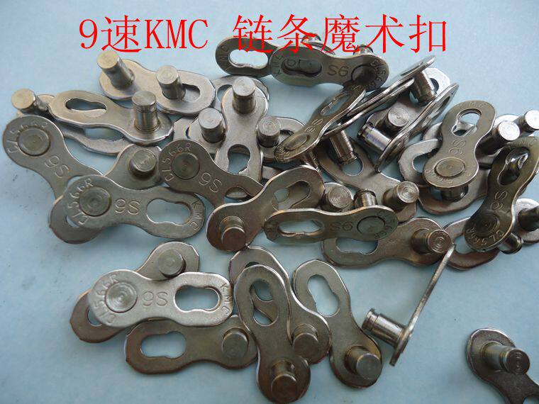 Chaîne de vélo - Ref 2366014 Image 6