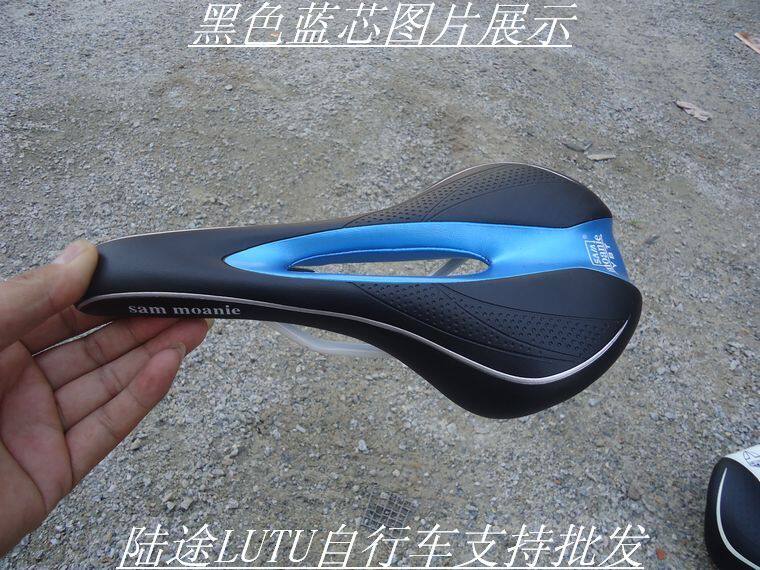 Selle de vélo Mountain Bike LUTU - Ref 2351428 Image 24