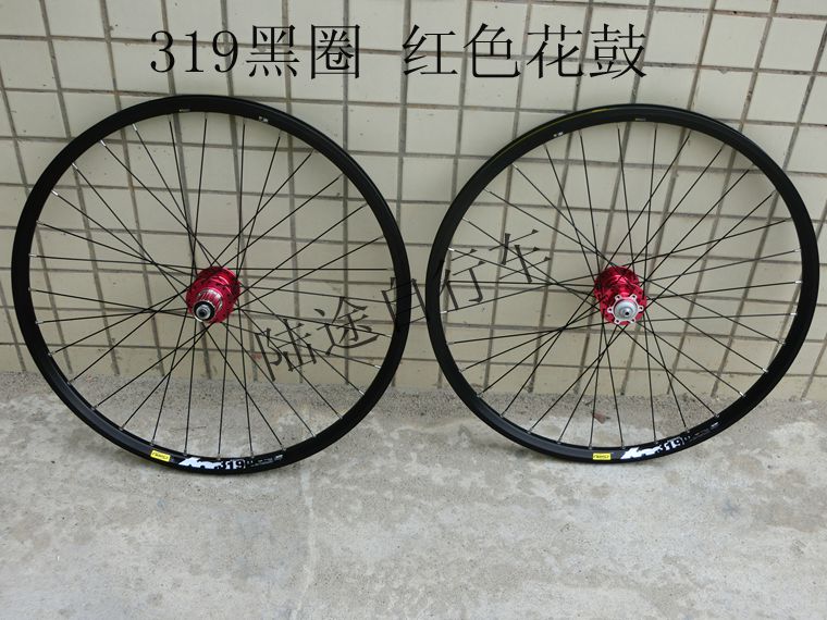 Roues de vélo Mountain Bike 26 pouces - Ref 2366303 Image 10