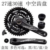 DREAM bicycle disc 27-speed 30-speed mountain bike hollow integrated tooth disc crank 9-speed 10-speed dental disc