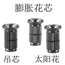 Carbon fiber front fork Bowl set hanging core bicycle flower core expanded aluminum alloy front fork flower core sunflower front fork flower core