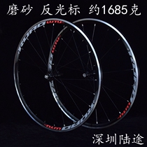 Road car 700c wheel set aluminum alloy wheel set sports car wheel set Front 2 rear 4 Peilin Road v brake wheel set 90 sound