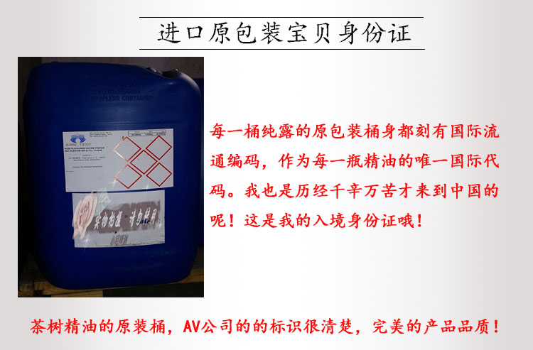 Nước hoa hồng Pháp Pure Pure Nhập khẩu độc đáo Hương thơm làm trắng da dưỡng ẩm Hoa có chứa tinh dầu - Tinh dầu điều trị tinh dầu bưởi nguyên chất