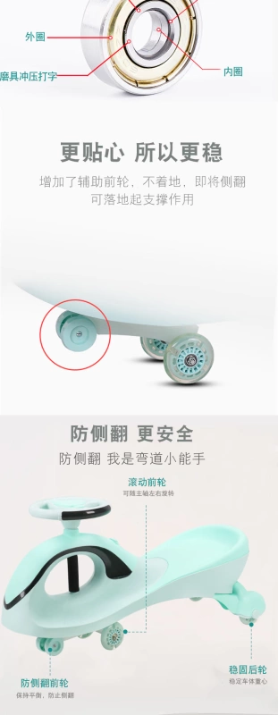 Trẻ em xoắn xe âm nhạc yo-yo bánh xe phổ quát 1-3 tuổi nam và nữ kho báu trơn trượt swing cân bằng cô gái xe - Smart Scooter