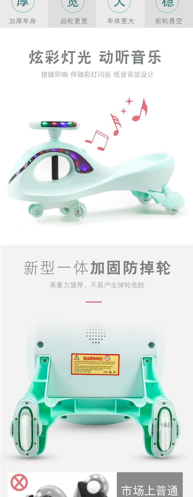 xe thăng bằng gắn bàn đạp Trẻ em xoắn xe âm nhạc yo-yo bánh xe phổ quát 1-3 tuổi nam và nữ kho báu trơn trượt swing cân bằng cô gái xe - Smart Scooter 	xe thăng bằng strider sport