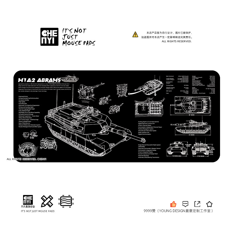 Chenyi custom m1a2 main battle tank train high-speed rail personality smooth cloth oversized game mouse pad table mat