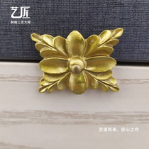 Artisan European furniture carved applique hardware brass decorative accessories gold wardrobe frame metal factory direct