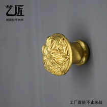 Artisan creative pattern European style drawer cabinet door solid brass color small pull handle factory direct sales