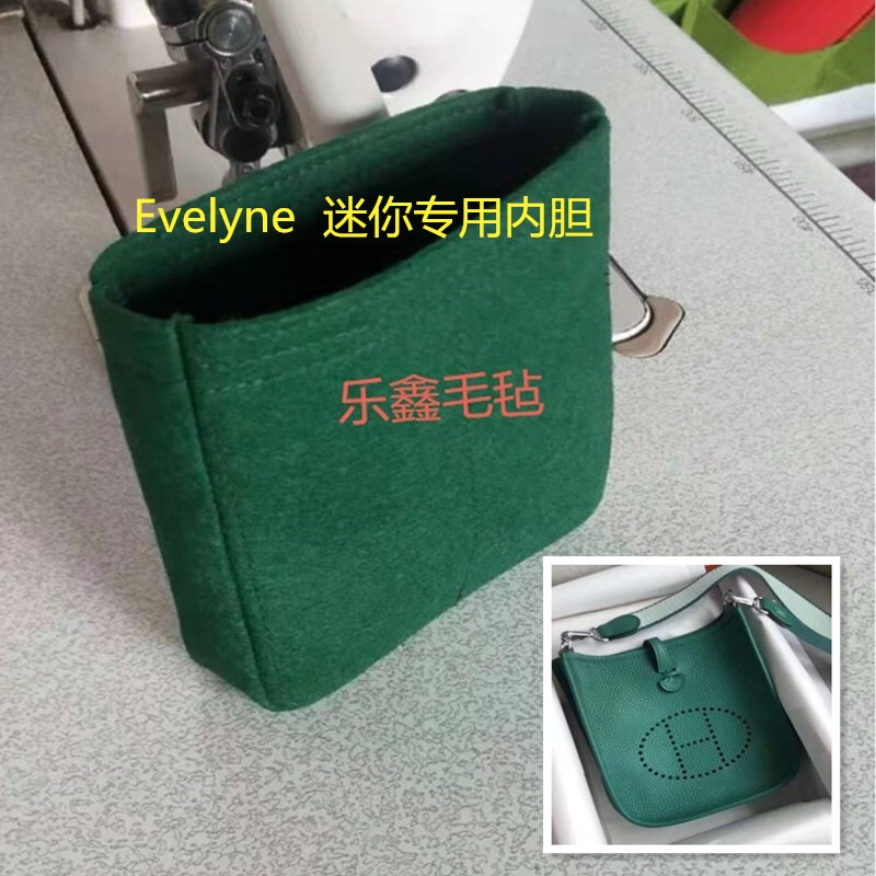Suitable for Hermès Evelyne Mini Liner Bag Storage Organizer Bag Within Bag Shaped Bag Support