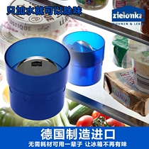 Zielonka Jieling card German Cup refrigerator deodorant deodorant deodorant to refrigerator odor purifier
