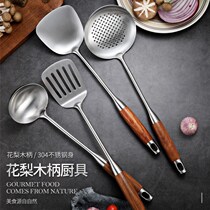 304 stainless steel anti-scalding spatula thickened pot household cooking spatula rosewood handle anti-scalding shovel thick