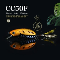 Pink CC50F Осеннее насекомые/5,4 г