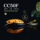 Pink CC50F Осеннее насекомые/5,4 г