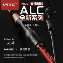 22 new crazy Luia ALC LIGHT dual-change road Apole mini far throw up the mouth of the mouth mandarin fish bass