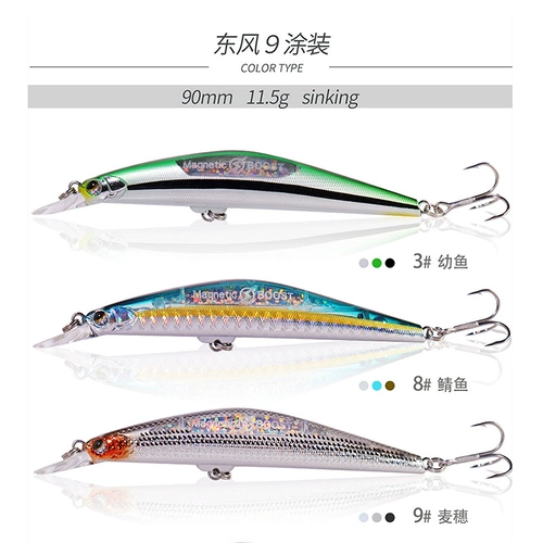 Dahe Benfliu Dongfeng 75 Mino Magnetic Storm 9 Далека Mino Luya Bait 11,5G9,5G Tap Fish Fish