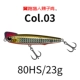 23G-3# Высокоскоростной Shenshui