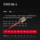 Новое 23 Mini+ S502ul-L Pot