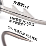Cast & Catch Back Spirit Fine Neid Hook Road Азиатская мягкая приманка Черная яма против рыбацкого рыбацкого крючка.