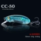 CC50-2#Высокий яркий цвет