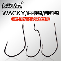 CastCatch Single Hook Series Fine Crank Hook WACKY Hook Long Handle Reverse Fishing Hook Lujah Barb Fish Hook