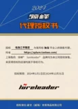 24 Lingfeng Road Yaji Lingfeng Ling Lingling V8 Dreaming Dreams мечтает+флагманский магазин с дальней инъекцией