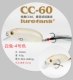 CC60-4#C.