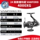 【24 Новые модели】 4000xg
