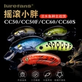 Dahe Benliu CC50CC60CC70 ограниченная серия Shenshui Mino Fatty Luya Bait Barbal Pass Bass Bass Basty