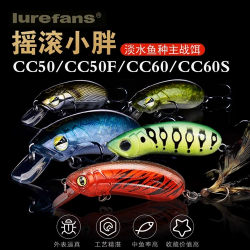 Dahe Benliu CC50CC60CC70 ограниченная серия Shenshui Mino Fatty Luya Bait Barbal Pass Bass Bass Basty