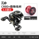 CR 80/6,8 СОВЕРИТЕЛЬНА