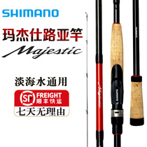 New Jubilee Majestic Majesee road Apole suit with gun handle Straight handle Majeez Pan with a far throw single pole