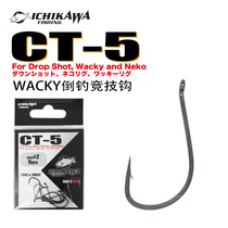 Japan Imports Ichikawa Ichikawa City Sichuan CT5 Road Sub Black Pit Wacky Converse Fishing Hook Bass Fish Mandarin Fish Teething Competitive Hook
