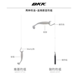 Bkk Luya мягкая приманка крюк Soul 8103 8105 8003 Perk Bass Taf