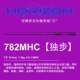 23 Финал -782MHC 【Шаг в】