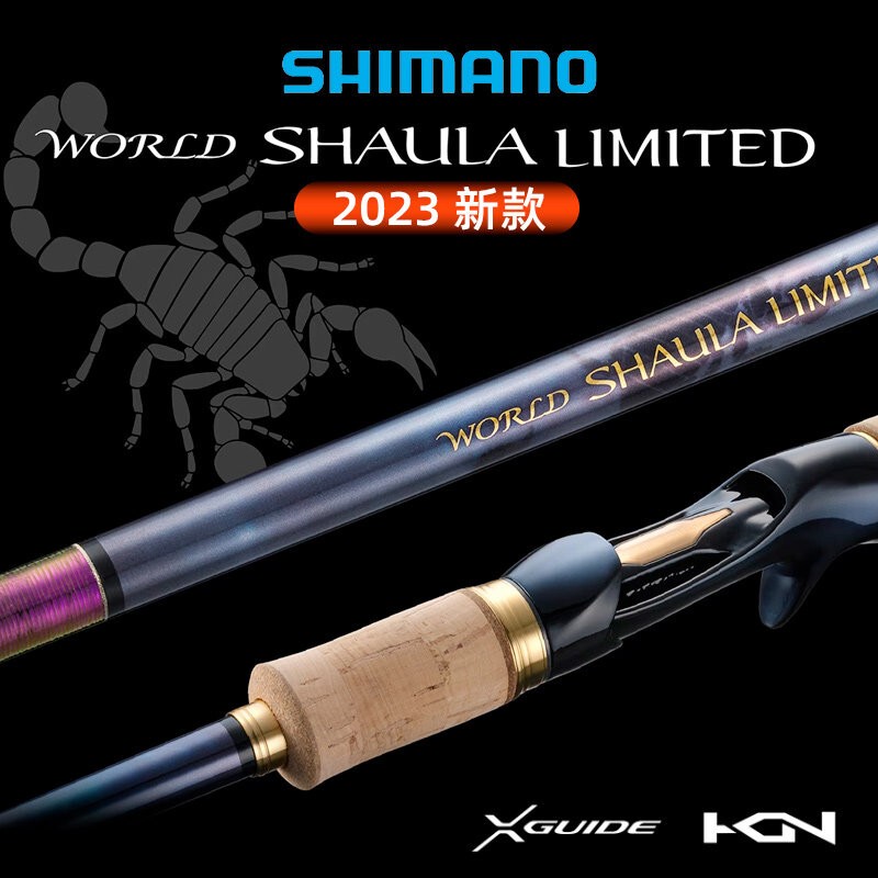 Shimano23 Shaula Rainbow Limited Edition Travel Rod Shaula Shimano Lure Rod