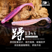 Hedgehog Road Subgrumpy T Tail Lujah Soft Bait With Loud Pearl Soft Worm Lead Head Hook Plus Amino Acid Bass Fish Mandarin Fish Teething