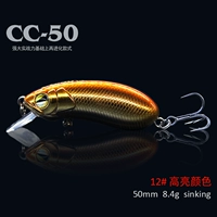 CC50-12#Высокий яркий цвет