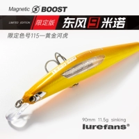 Ограниченный цвет 115#Golden River Tiger Gama Kaz
